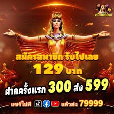 Langkah 1: Pilih metode pembayaran di Quick Deposit rafayel